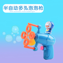 儿童吹泡泡机玩具 半自动电动泡泡枪