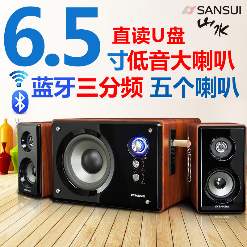 sansui/山水 gs-6000(81c)k歌台式电脑音响 重低音炮电视音箱蓝牙