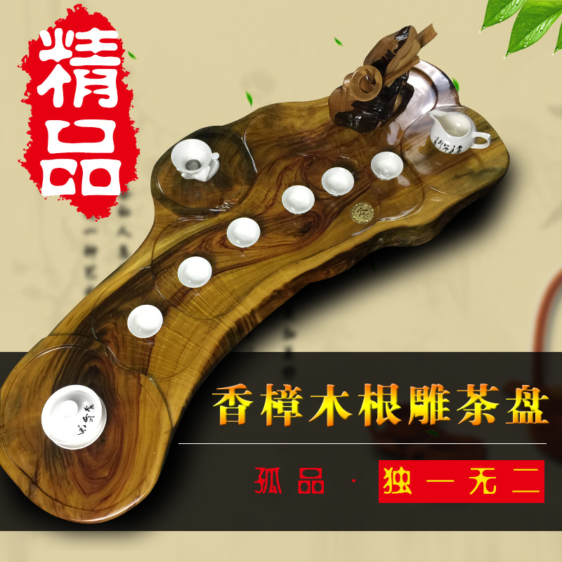 天然树根雕实木茶盘香樟杉木金丝楠花梨木功夫茶具大小号茶海茶台