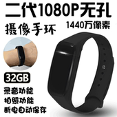 小监控录像 无线迷你DV摄像头 1080P高清微型手环运动摄像机 新款
