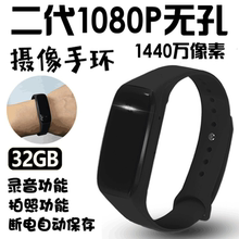 小监控录像 无线迷你DV摄像头 1080P高清微型手环运动摄像机 新款