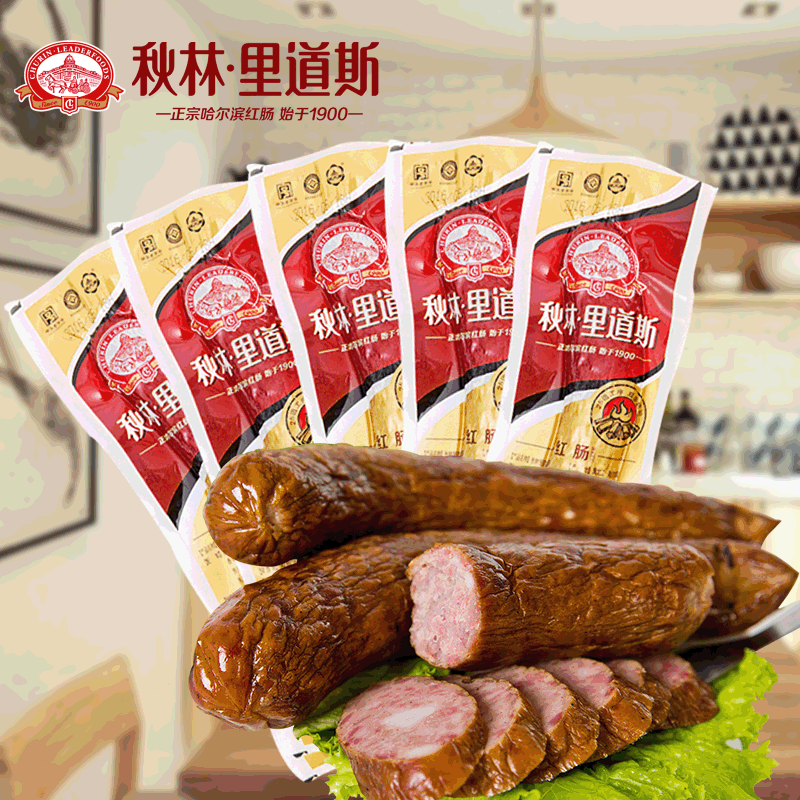 秋林里道斯红肠哈尔滨特产风味零食红肠袋装g5袋装