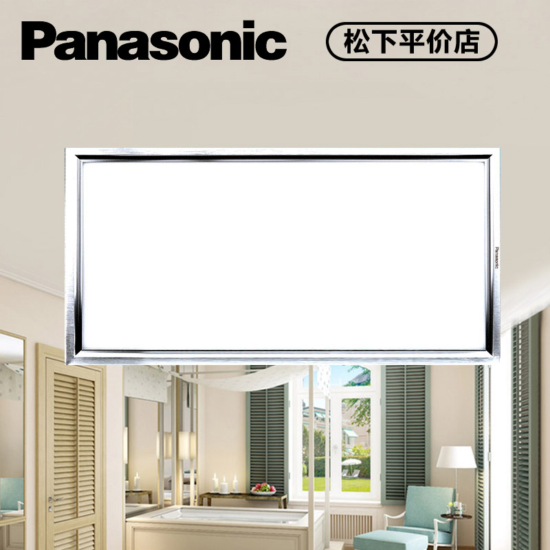 松下灯具松下led集成吊顶灯20w嵌入式厨卫灯hh-la1205 hhla1206