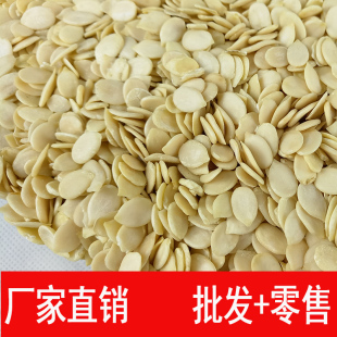 »ѿϺ決500g