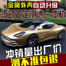 电子狗固定流动测速雷达安全预警仪自动升级汽车载云狗电子狗 新款