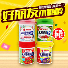 包邮 4瓶 木糖醇3 多种口味 无糖口香糖101g 好丽友