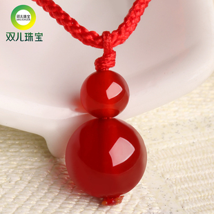 双儿珠宝玉石器玉髓转运珠挂件本命年圆珠玛瑙玉葫芦玉吊坠无证书