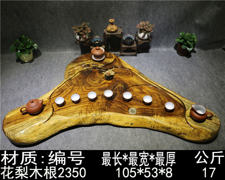 百年天然整块大号茶海金丝楠木茶盘个性茶海根雕茶盘实木特价促销