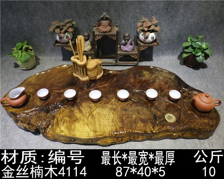 百年树根整块实木根雕茶盘特价茶具茶海包邮金丝楠木老树根排水