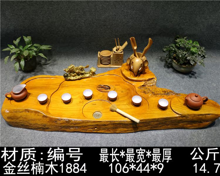 天然整块原木老树根茶盘特大号金丝楠木茶盘根雕茶海排水功夫茶具