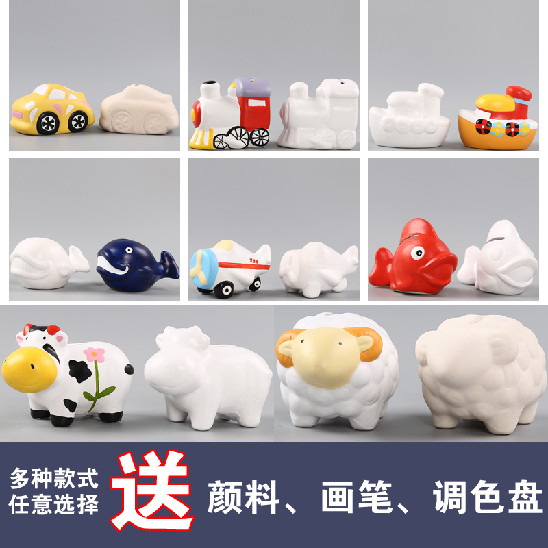 小号动物diy白坯上色陶瓷娃娃儿童益智涂鸦礼品彩绘存钱罐包邮