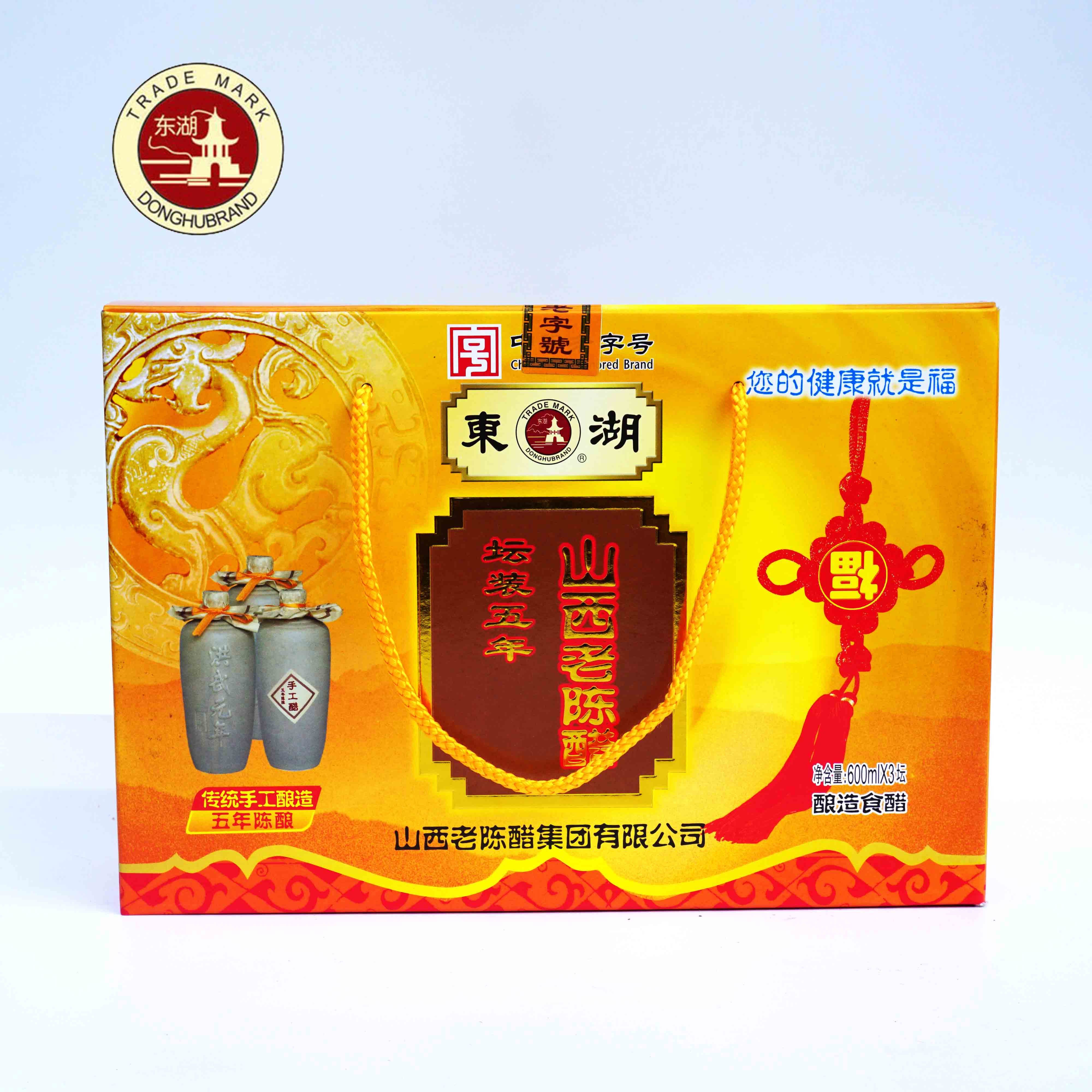 东湖 坛装五年 山西老陈醋礼盒 600ml×3坛 6度 传统手工酿造五年