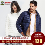 恒源祥彩羊男士羽绒服轻薄短款羽绒服男女情侣修身款立领2017秋冬