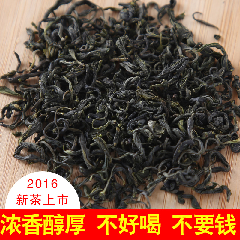 山东日照绿茶2016新茶叶明前茶散装特级浓香高山云雾茶叶春茶100g