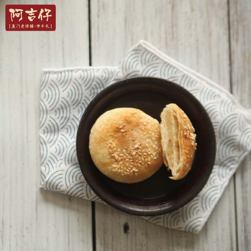 阿吉仔吉治百货马蹄酥宅人食堂厦门特产糕点纯手工制作点心 零食