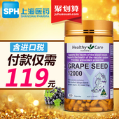 Care葡萄籽精华胶囊300粒HC花青素美白养颜抗衰老 澳洲Healthy