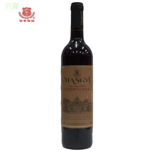 750ml 张裕窖藏干红葡萄酒 特选级 烟台优质产区出品整箱6瓶包邮