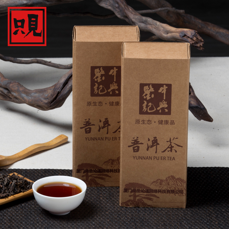 普洱茶熟茶5年-10年特级散茶礼盒装袋装64g云南七子饼开业特价抢
