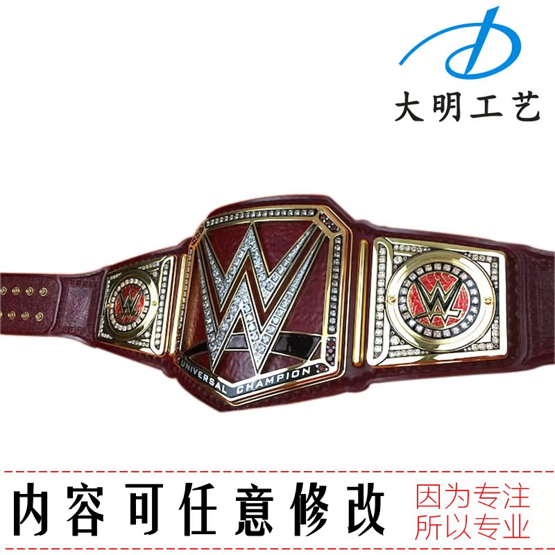 wwe金腰带cm拳王金腰带拳击 ufc mma武林风散打武术冠军腰带定制