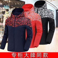 防风衣男运动服 衣服新款 运动男外套夹克上衣秋季跑步长袖 天天特价