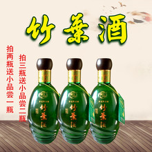 包邮 500ml 山西汾酒杏花村酒45度竹叶青酒保健酒