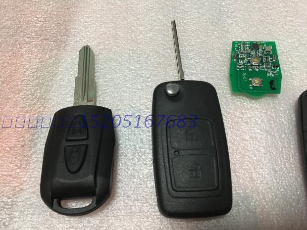 长安欧诺遥控芯片欧诺遥控钥匙改装折叠钥匙带芯片(15