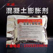 抗裂抗渗防水膨胀剂1KG 高效低碱水泥膨胀剂 UEA混凝土膨胀剂 正品