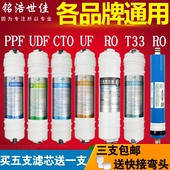 净水器滤芯通用10寸PP棉活性炭超滤膜RO反渗透膜家用过滤机器滤芯