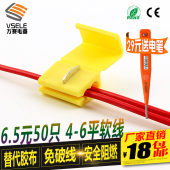 电线连接器免破线接线端子压线夹无损接线器快接头对接并头器分线