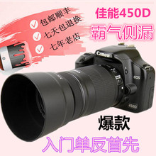 700D 55镜头二手入门单反数码 450D 相机550D 600D18 EOS佳能500D