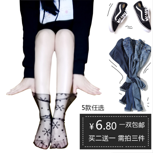 包邮女蕾丝网纱透明镂空轻薄透气渔网眼堆堆袜中筒美腿袜子丝袜女