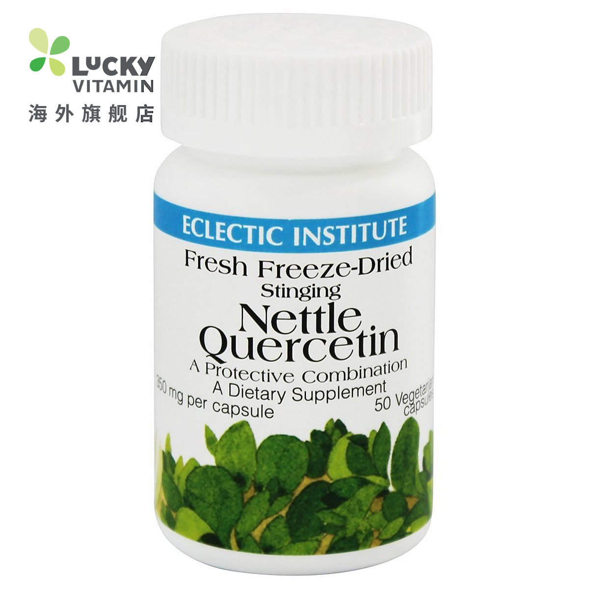 美国gnc健安喜槲皮素槲黄素石斛提取物60粒清肺润肺呼吸过敏雾霾