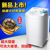 先科迷你洗衣机小型半自动洗脱一体带甩干全新非二手洗被罩羽绒服