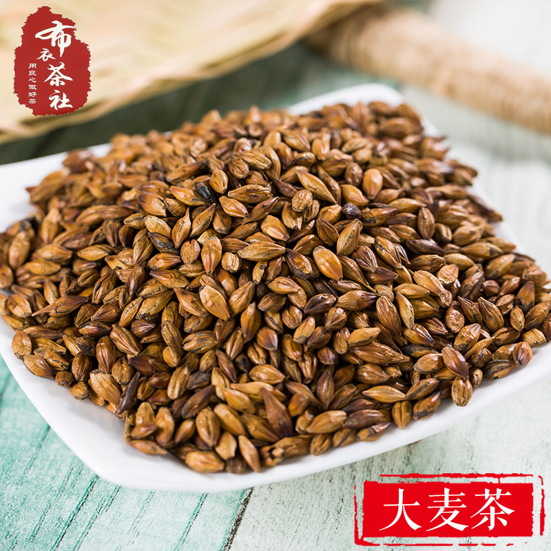 【买一赠一】大麦茶 韩国麦芽茶 原味烘焙大麦茶 养胃200g