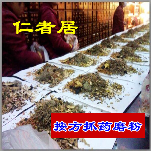 中药材养生堂  当归白芍柴胡 白扁豆(炒熟)春季养-肝散2件包邮