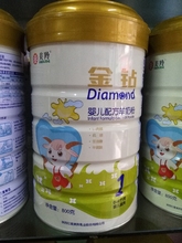 婴儿配方羊奶粉800克1段多养慧升级特价 冲量225一罐 美羚金钻金装