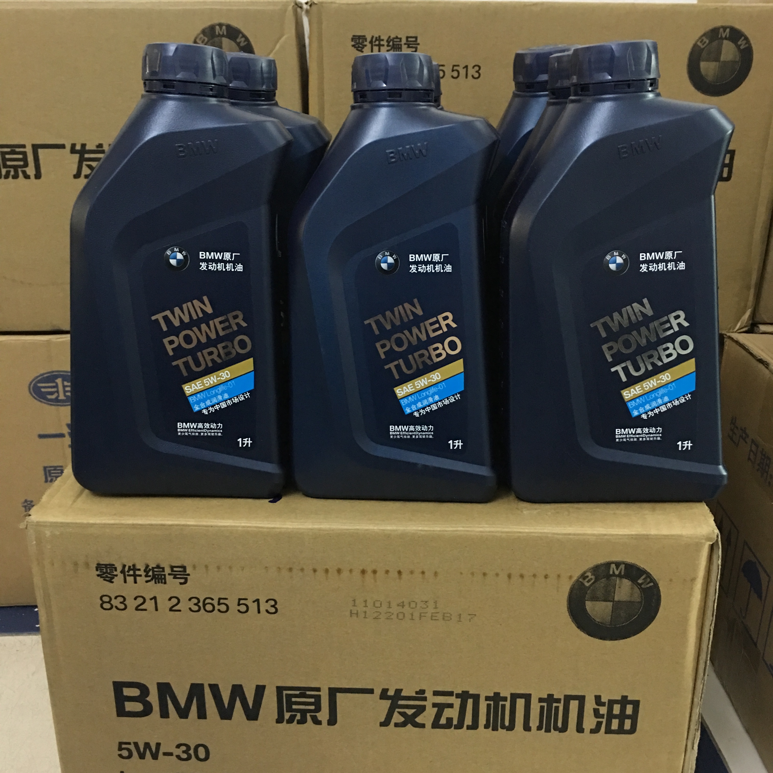 宝马专用机油5w-30原厂正品机油全合成发动机润滑油一箱/12瓶