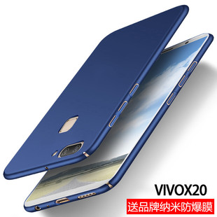 【特价】vivox20手机壳viv0x20套vovix2O全包v