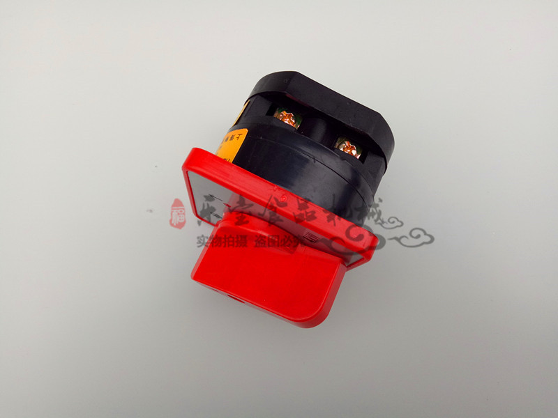 绞肉机切肉机旋钮开关万能转换开关hz5-20 yh3/3三相电压转换开关