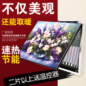 暖赫无框碳纤维电暖器墙壁电热板挂暖壁画碳晶取暖器家用节能电暖