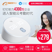 智能指纹考勤机 无线WiFi蓝牙打卡机多店签到指纹式指纹机 钉钉M1