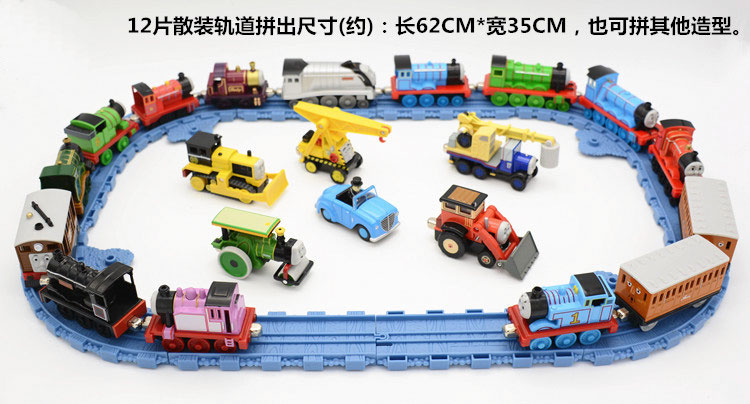 正品托马斯合金磁性小火车轨道山洞高架桥梁套