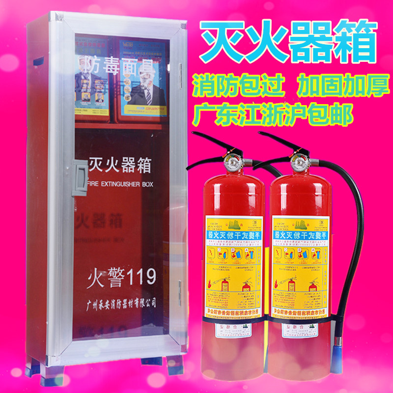 消防箱消防栓箱消火栓箱消防组合柜灭火器箱透
