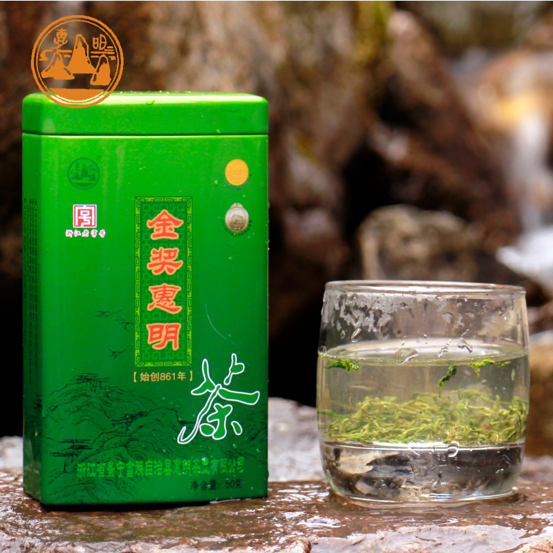 金奖惠明茶 高端礼盒特级禅茶 精美礼盒特级绿丽水香茶,景宁惠明茶叶