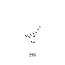 4cm 即墨蓝暂时性轻文身半永久小清新镂空模版飞鸟纹身模板6