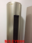 midea/美的 空调 柜机风尊制冷王 空壳机 演示样机展示机 样壳机