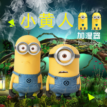 加湿器迷你USB静音便携式小黄人创意办公室桌面宿舍喷雾送充电头