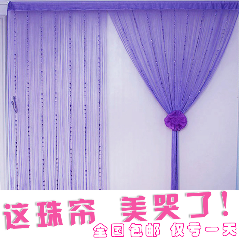 正品打折欧式水晶线帘加密门帘珠帘隔断装饰玄关客厅卧室帘子挂帘流苏成品 原价19.80元 现价19.80元包邮抢购专卖店品牌专卖
