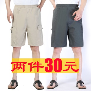 包邮中老年夏季宽松男士爸爸装纯棉中年五分裤子男装沙滩休闲短裤