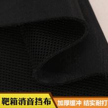 缓冲布靶箱专用抗击打布 包邮 弹弓靶箱挡布 买2块送1块加厚消音布